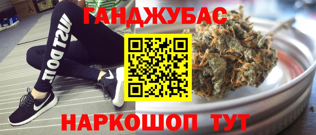 Конопля сатива Кызыл