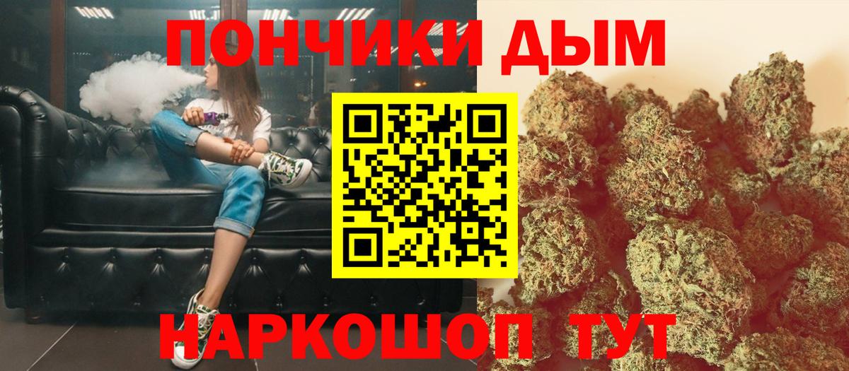 Канабис конопля  Марихуана LSD WEED  Вход с VPN  Конопля OG Kush  Кызыл 